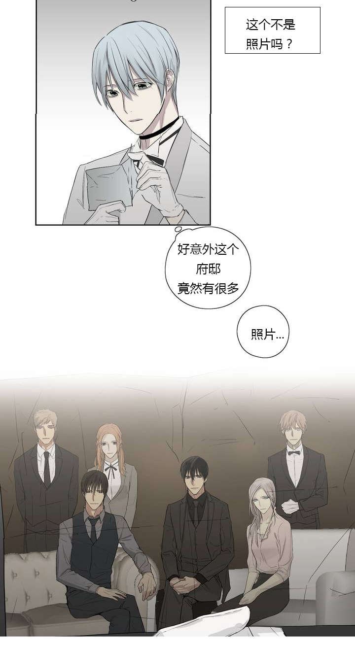 第3章：发现了照片