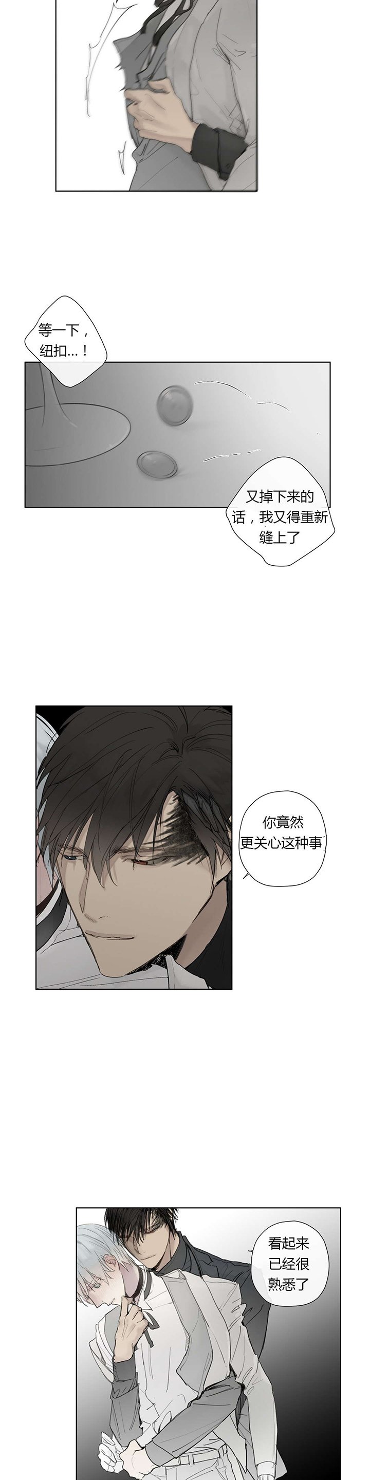 第30章：唠叨的执事