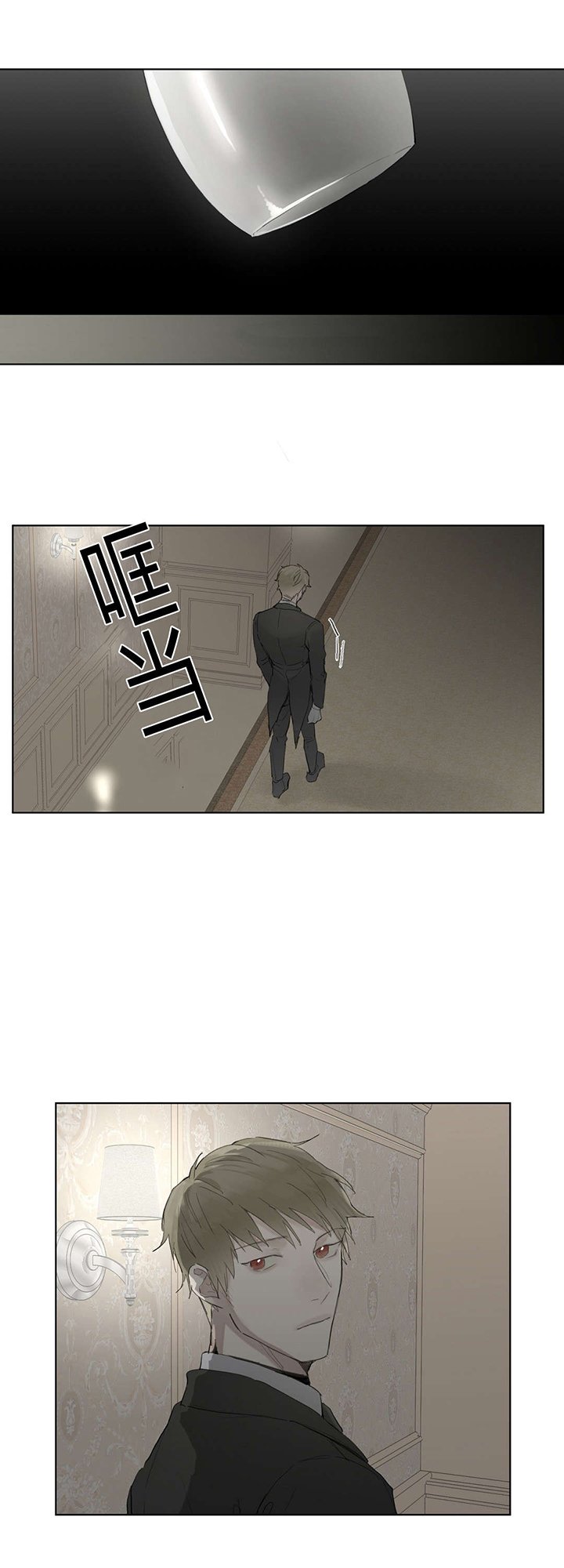 第31章：被发现了?