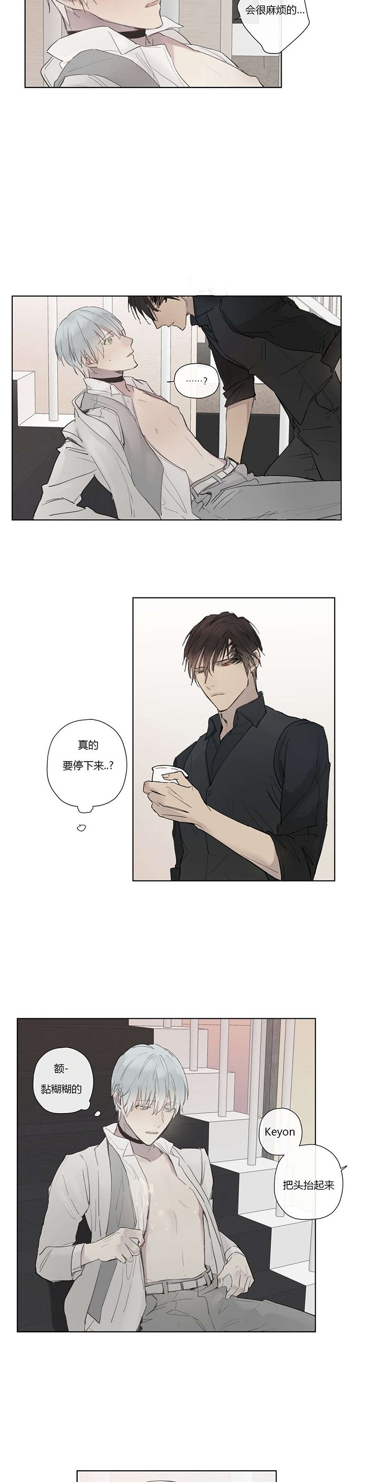 第32章：明目张胆