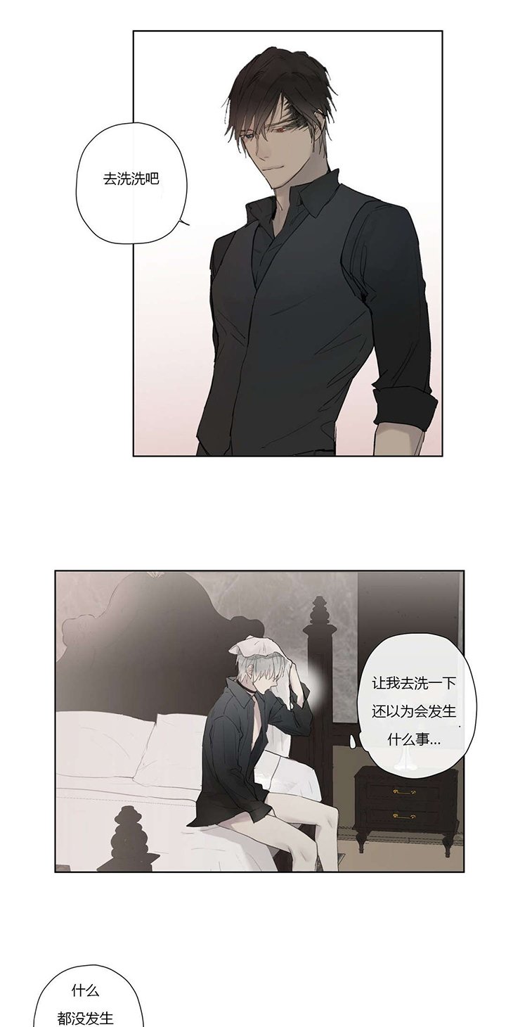第32章：明目张胆