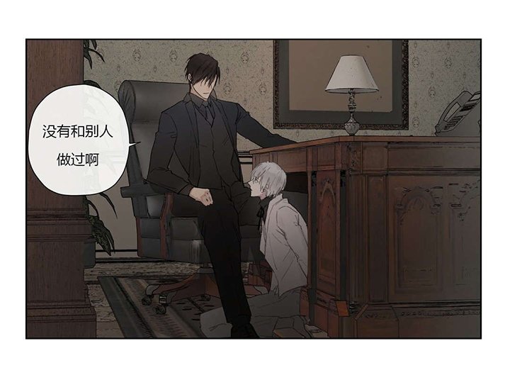 第32章：明目张胆
