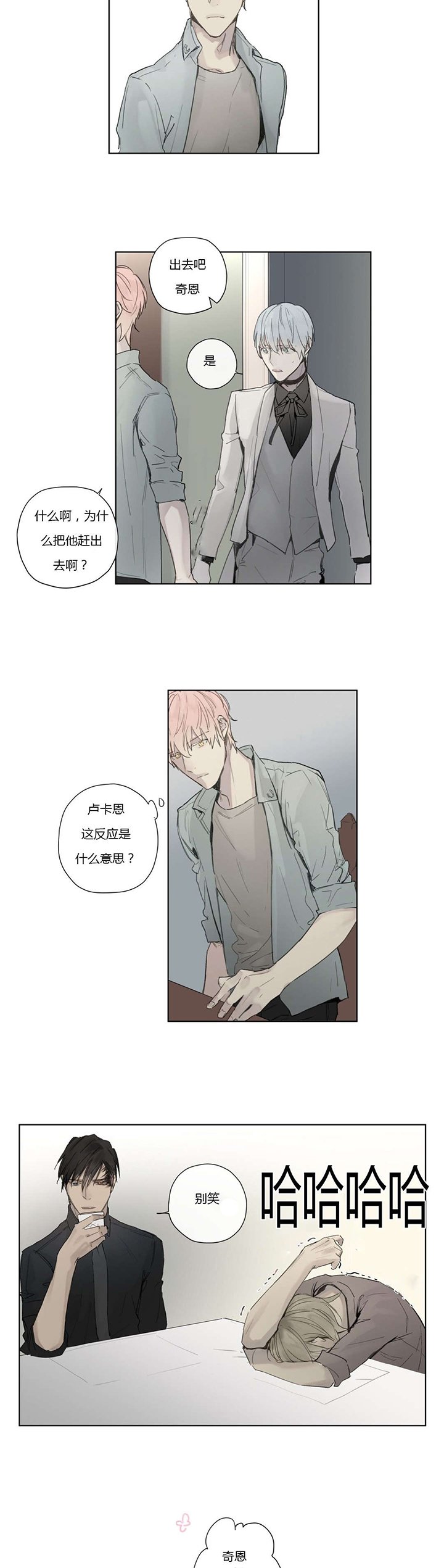 第33章：外出
