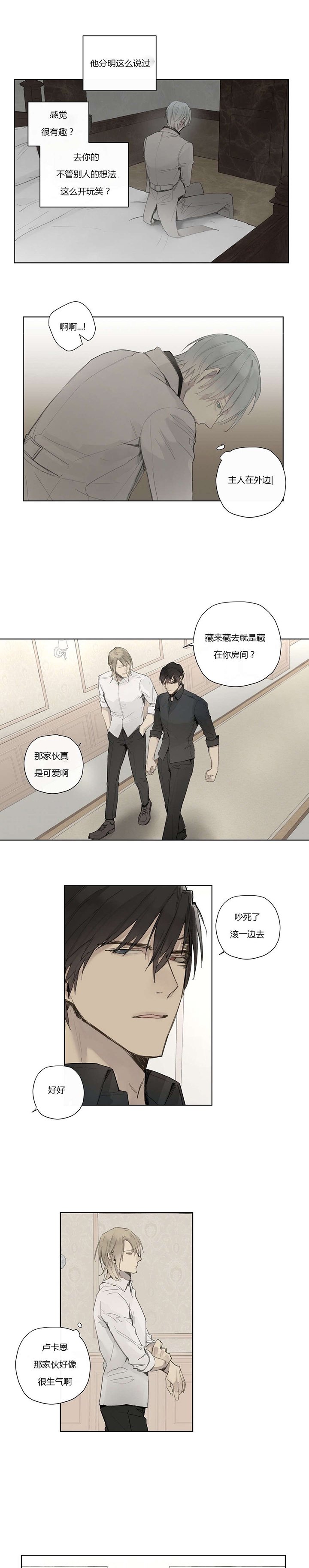 第35章：看穿