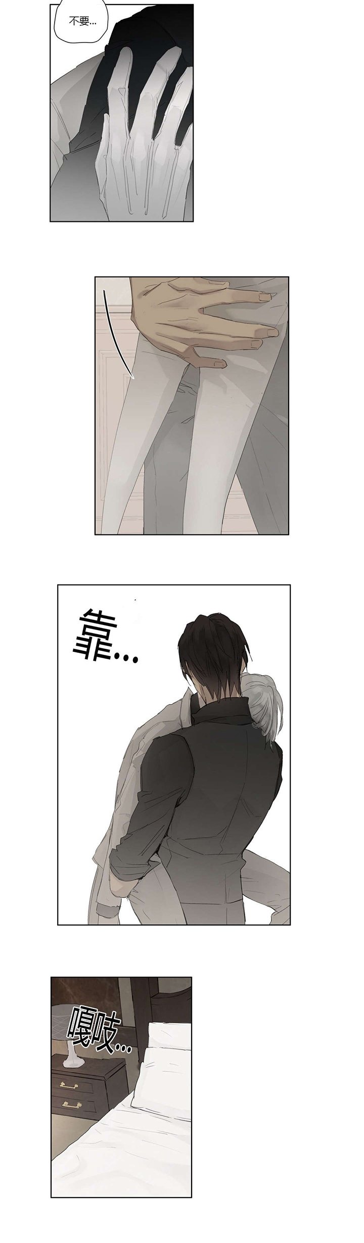 第35章：看穿