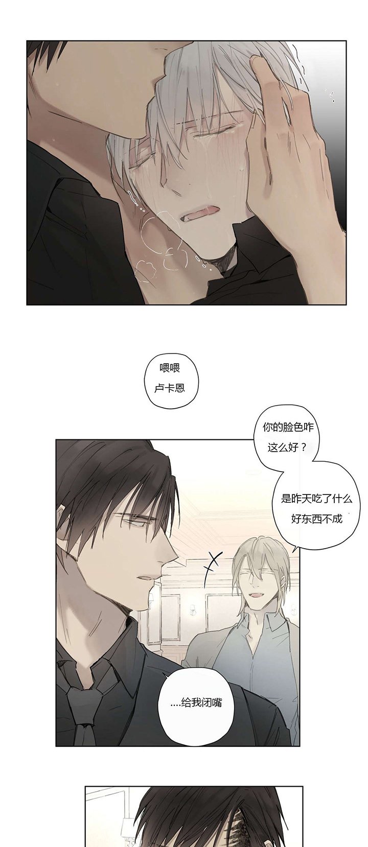第35章：看穿