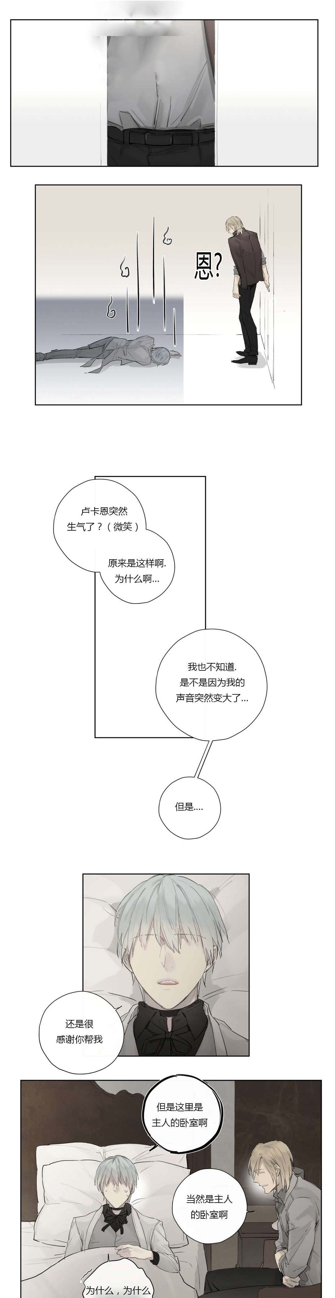 第37章：主动