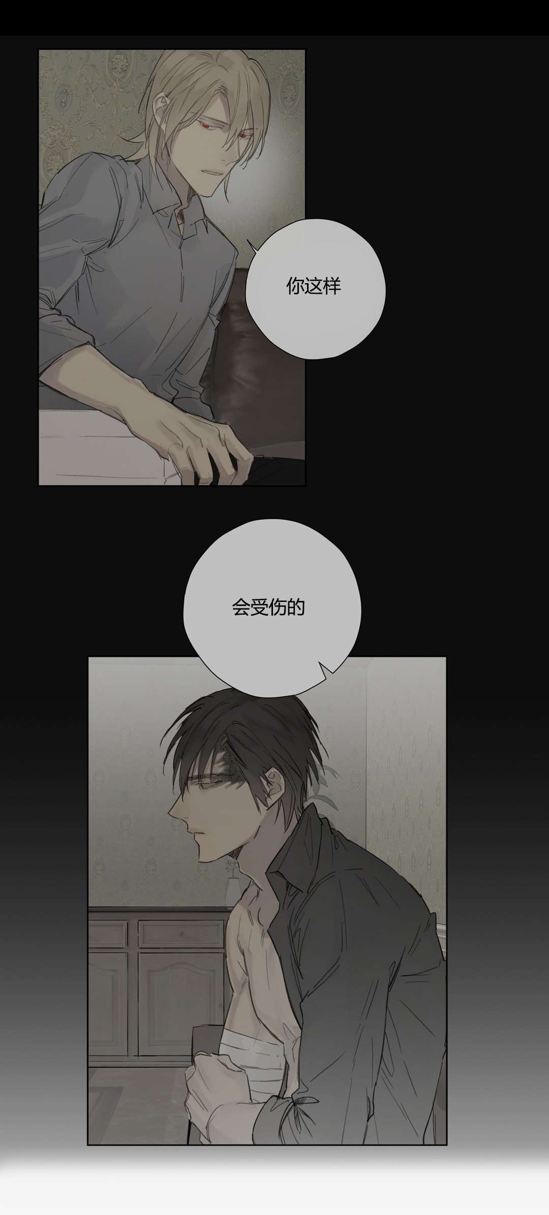 第37章：主动