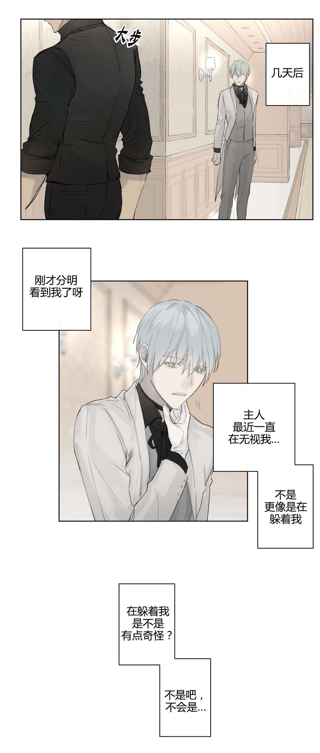 第37章：主动