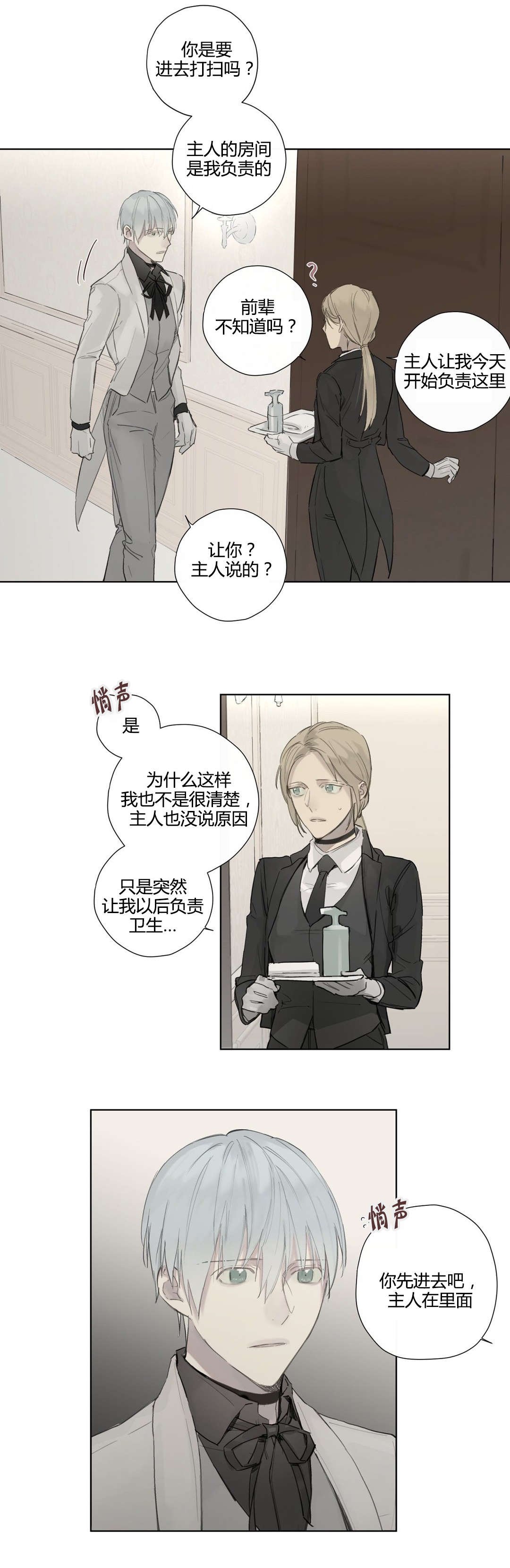第37章：主动