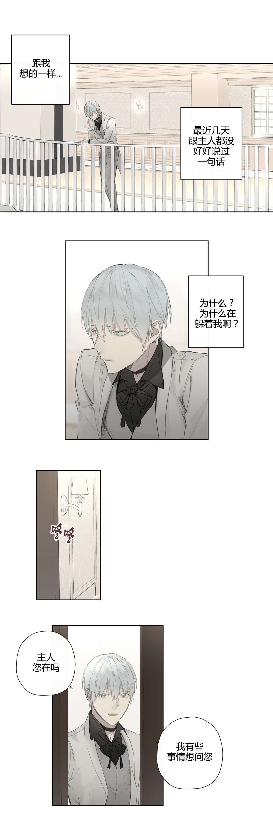第37章：主动