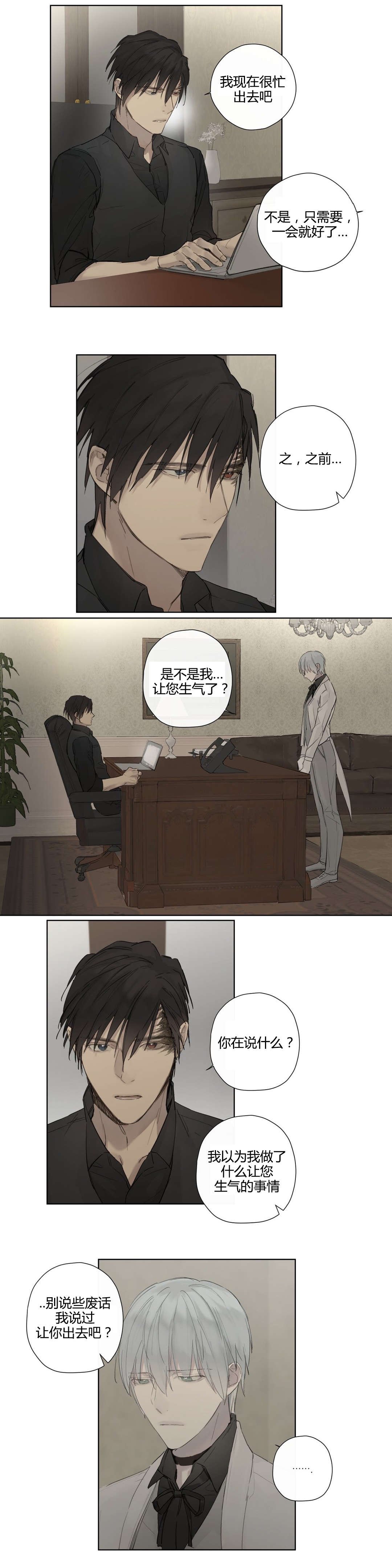 第37章：主动