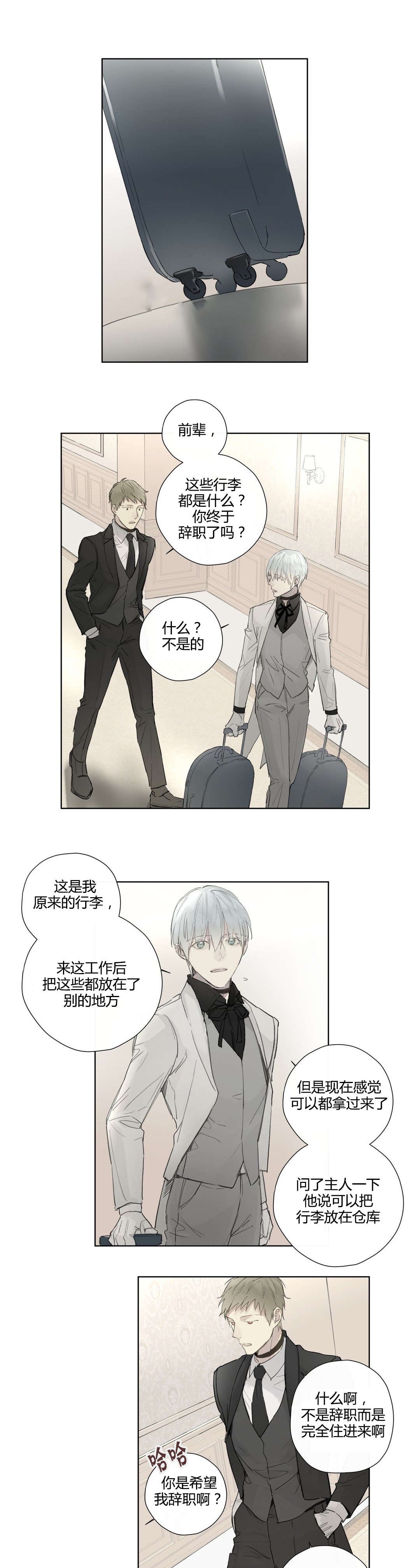 第37章：主动