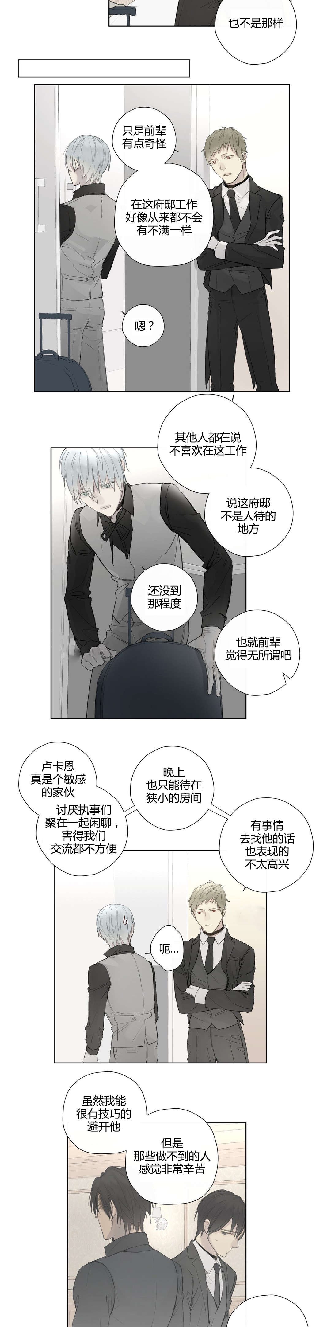 第37章：主动
