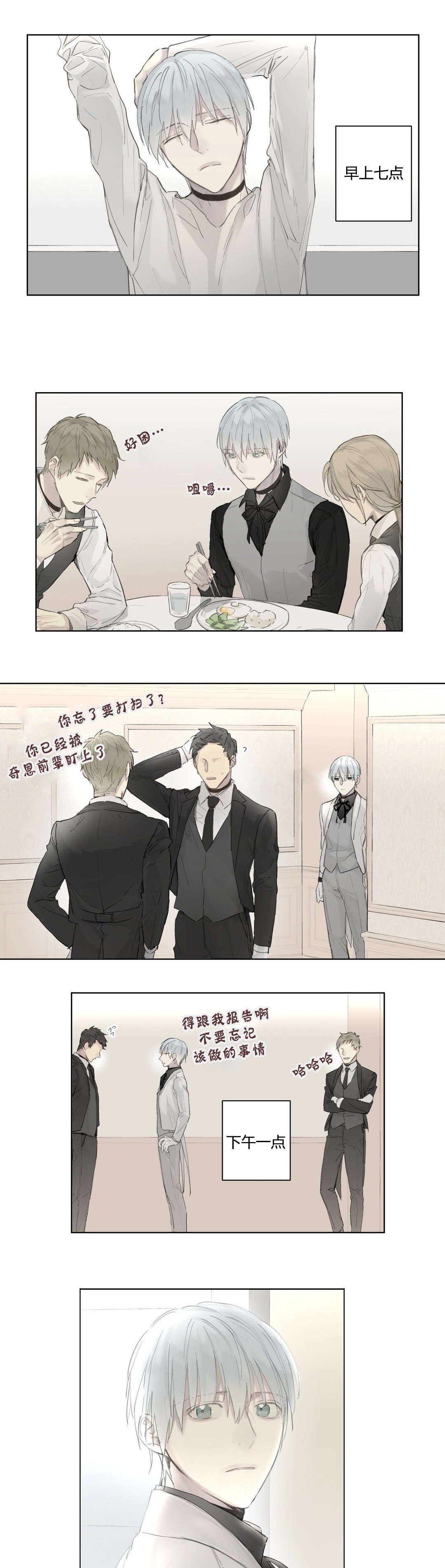 第37章：主动