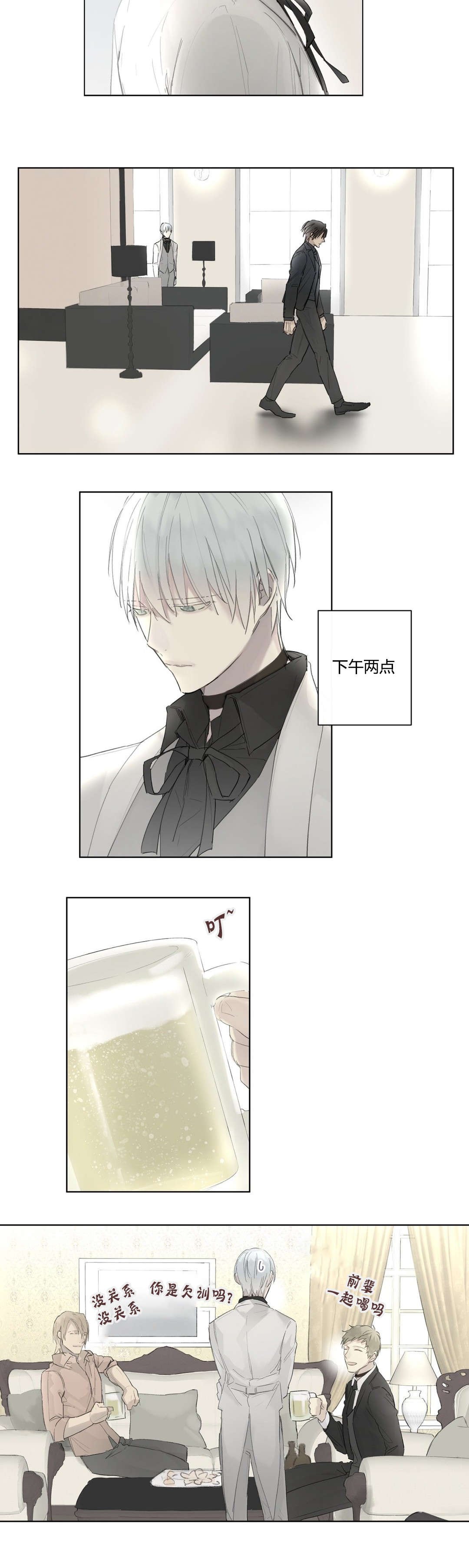 第37章：主动