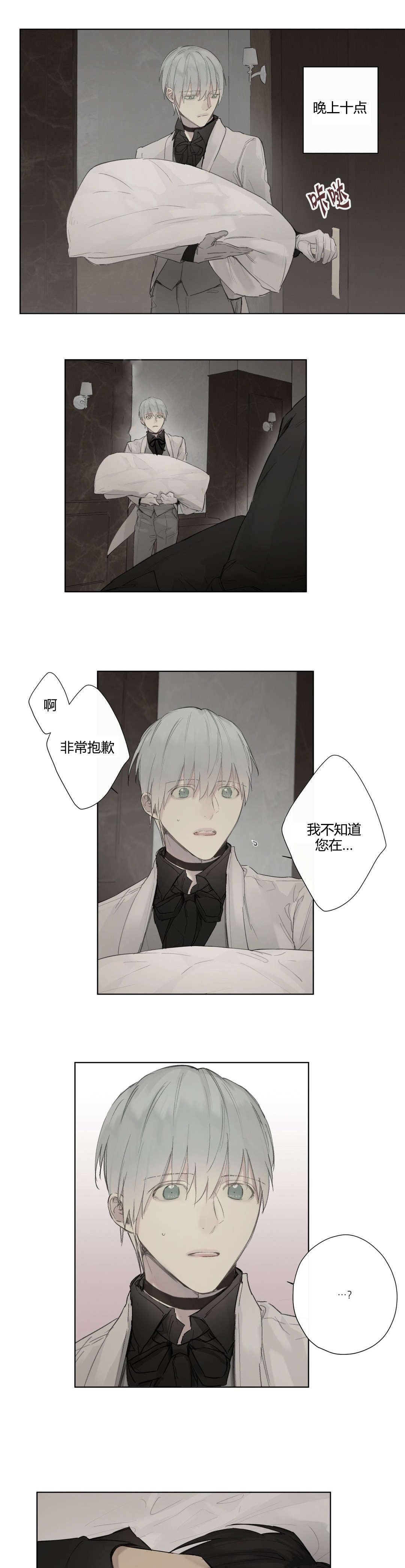 第37章：主动