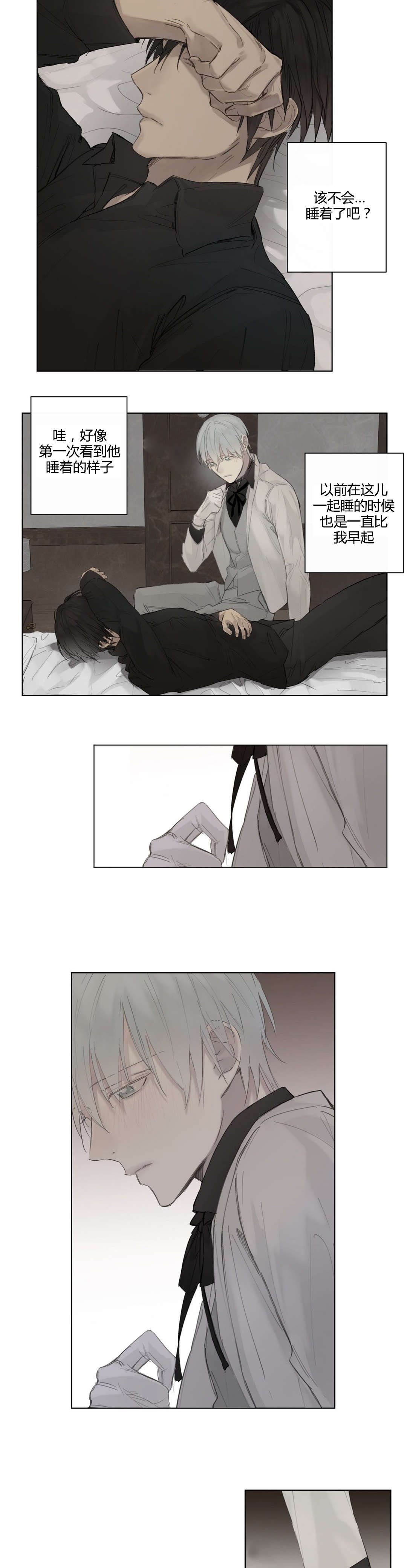 第37章：主动