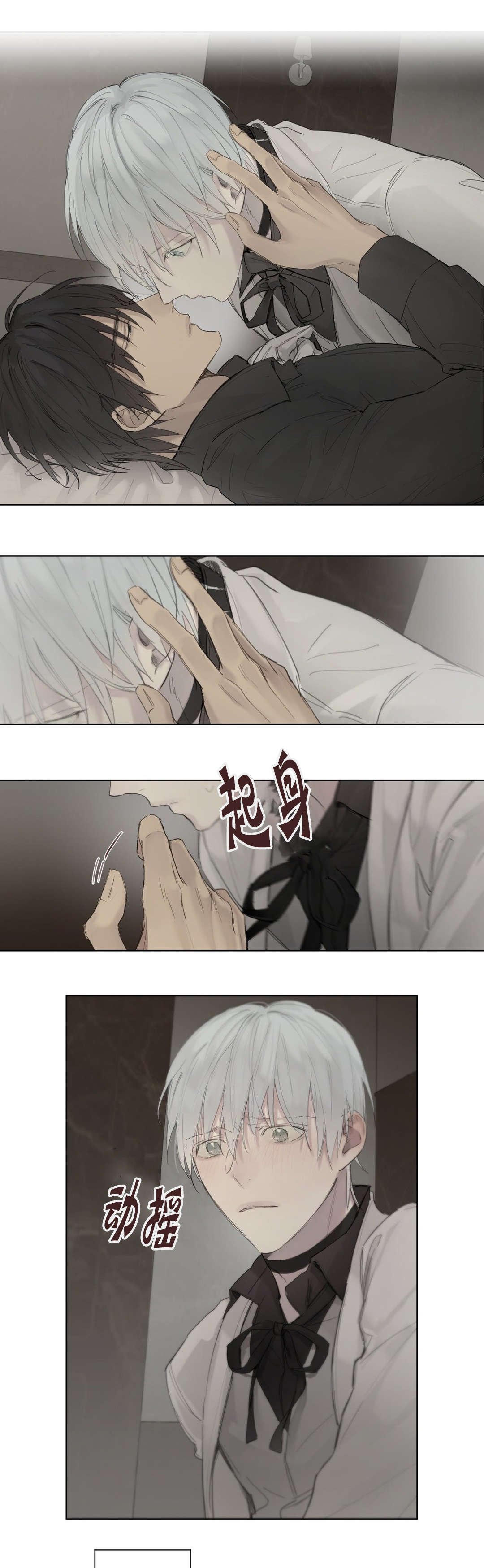 第38章：牵挂