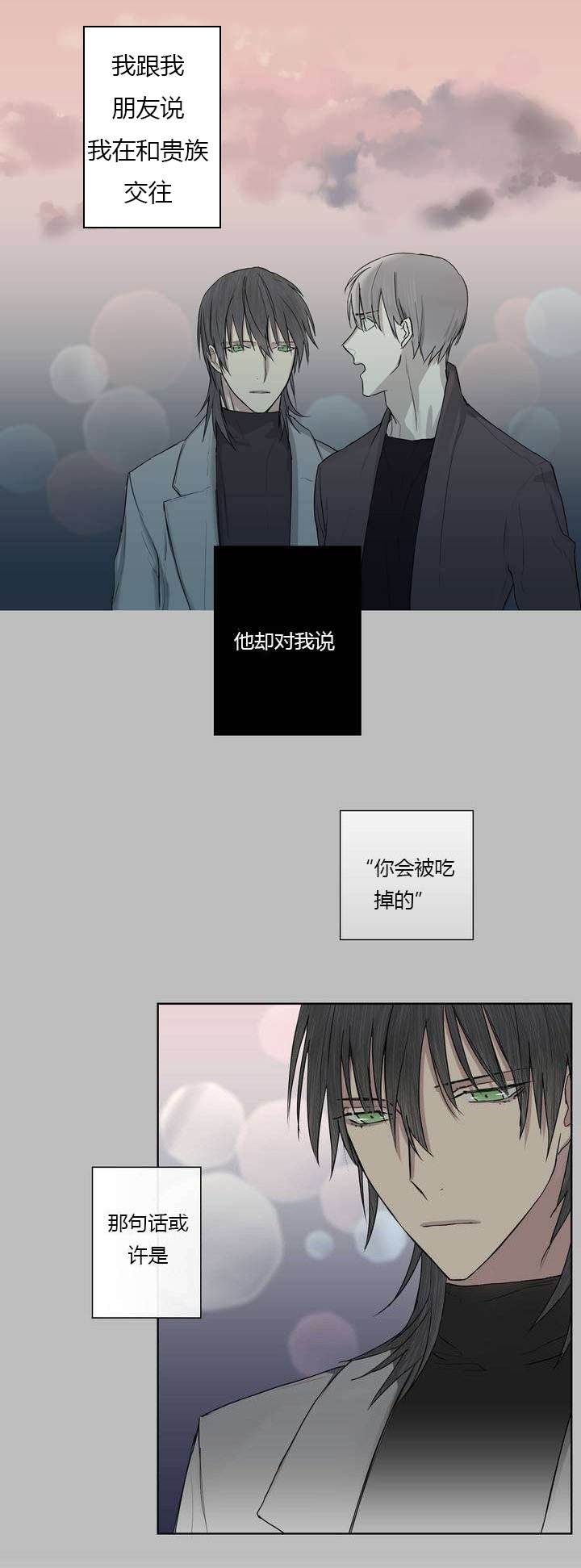 第4章：原来我们早就见过