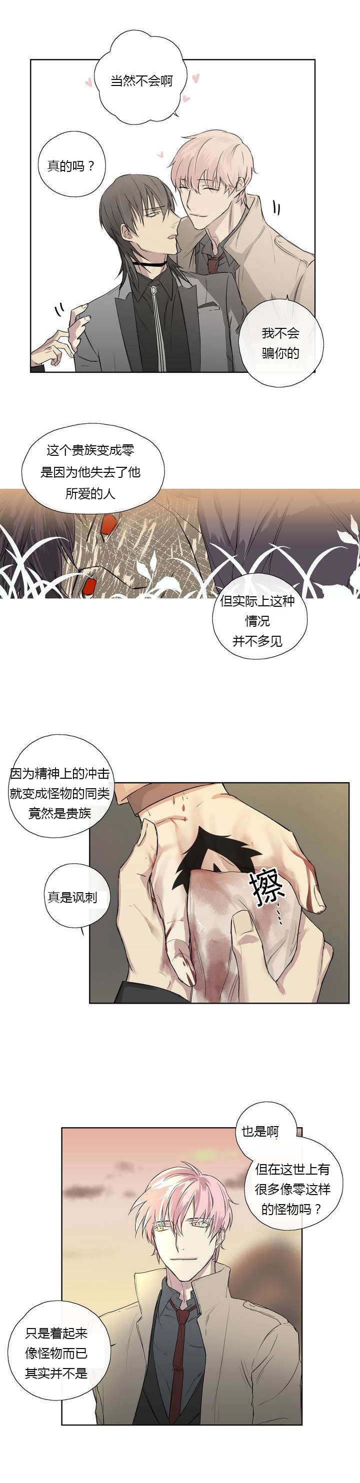 第4章：原来我们早就见过