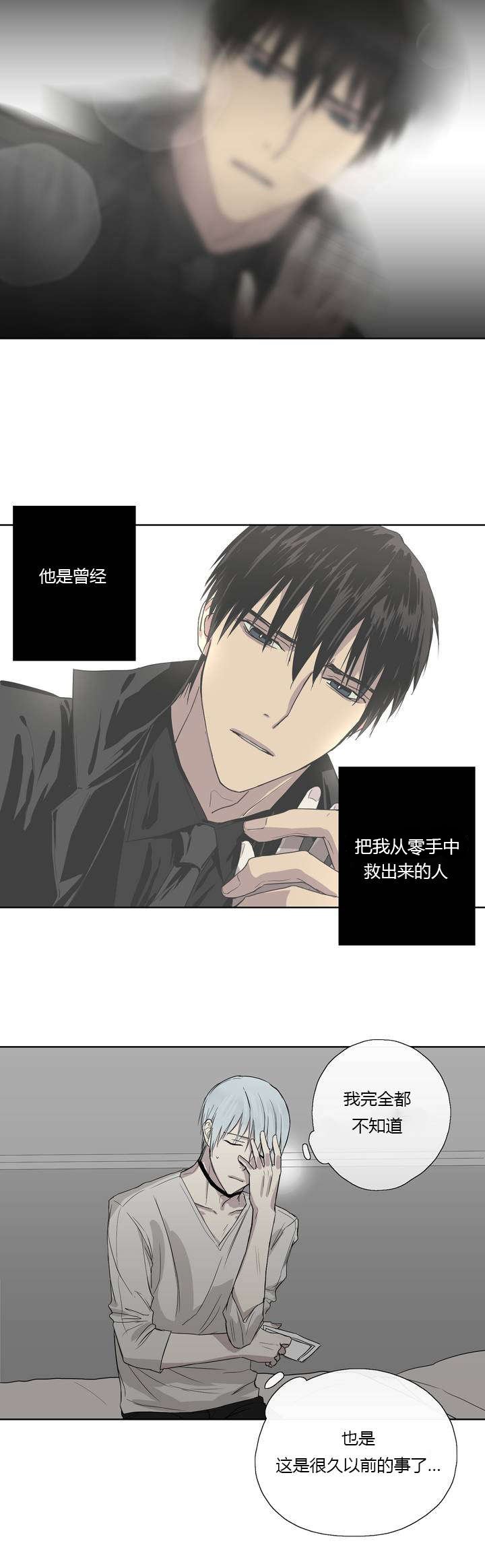 第4章：原来我们早就见过