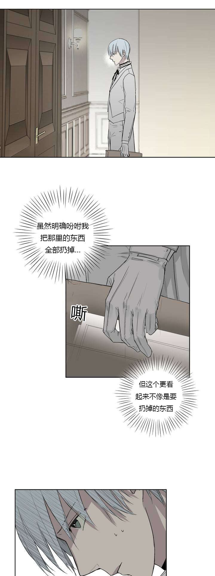 第4章：原来我们早就见过