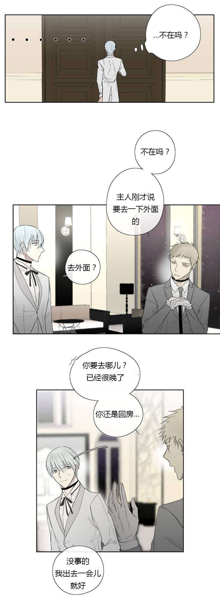 第4章：原来我们早就见过