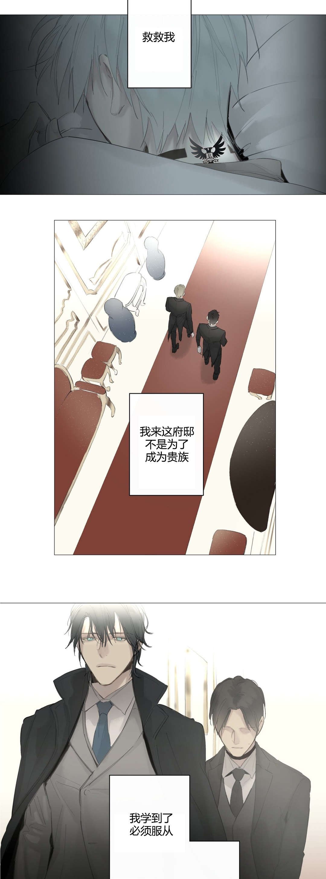 第41章：抹去的记忆