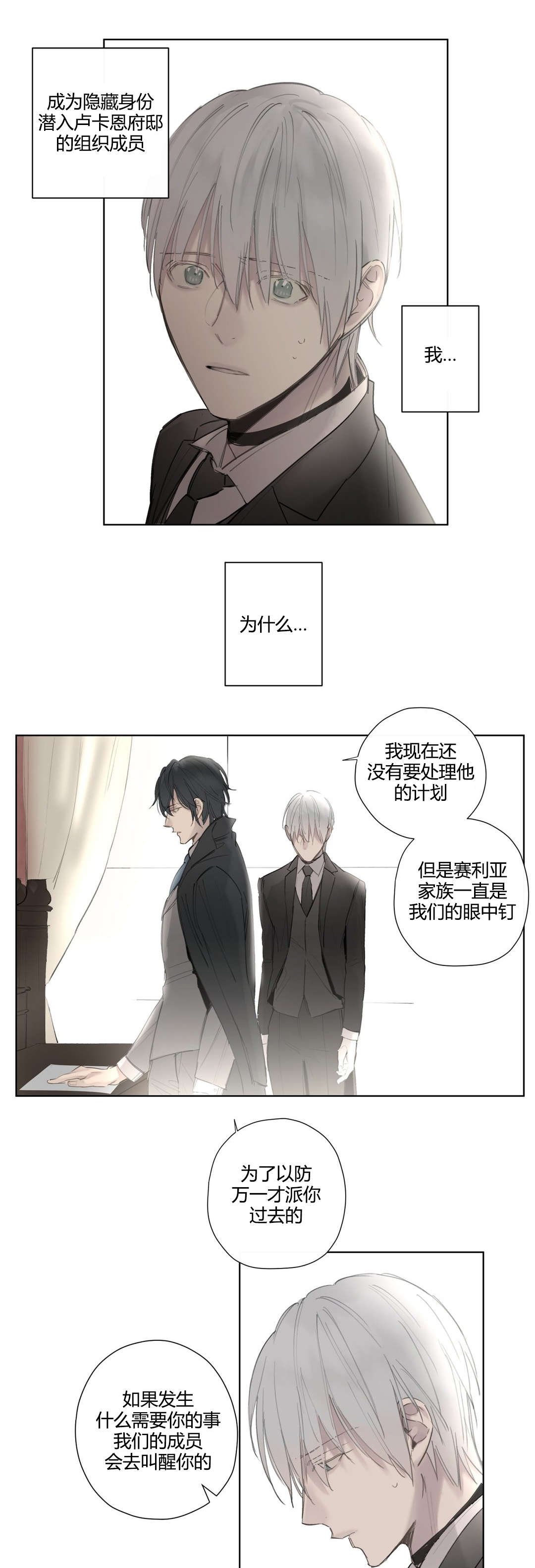 第41章：抹去的记忆