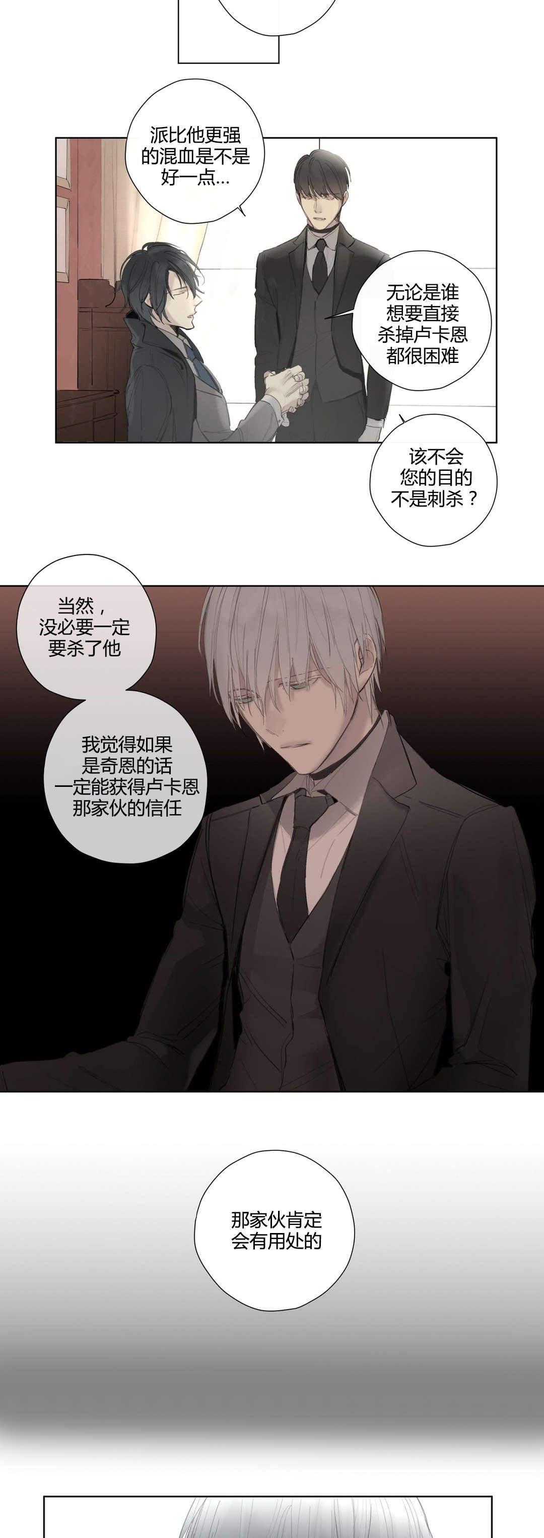 第41章：抹去的记忆