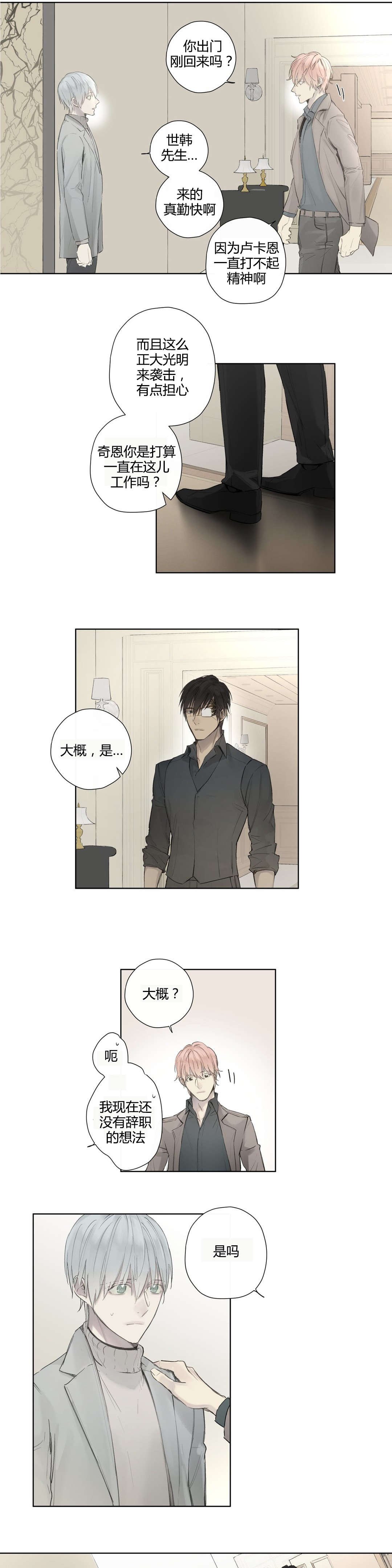 第42章：疑点重重
