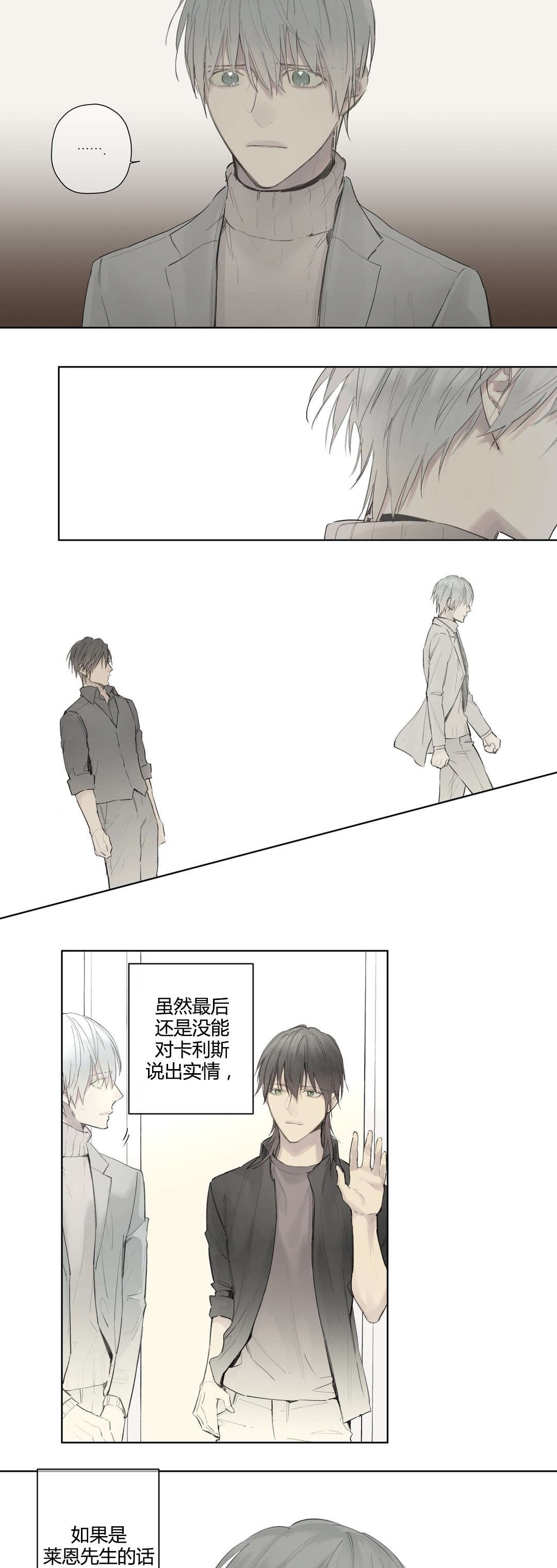 第42章：疑点重重