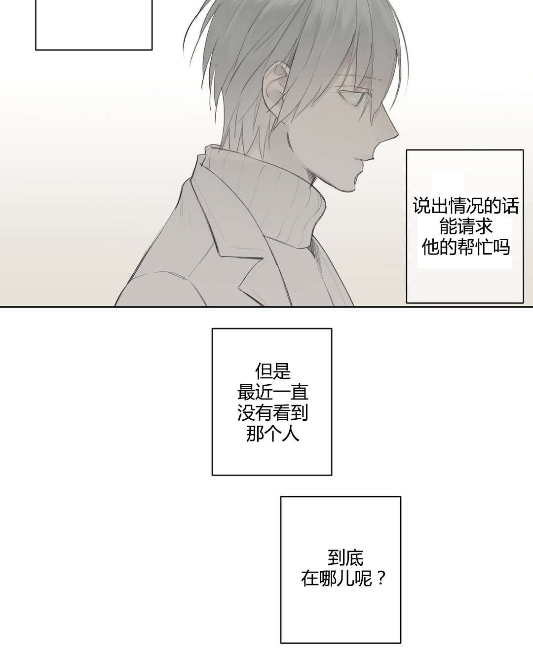第42章：疑点重重