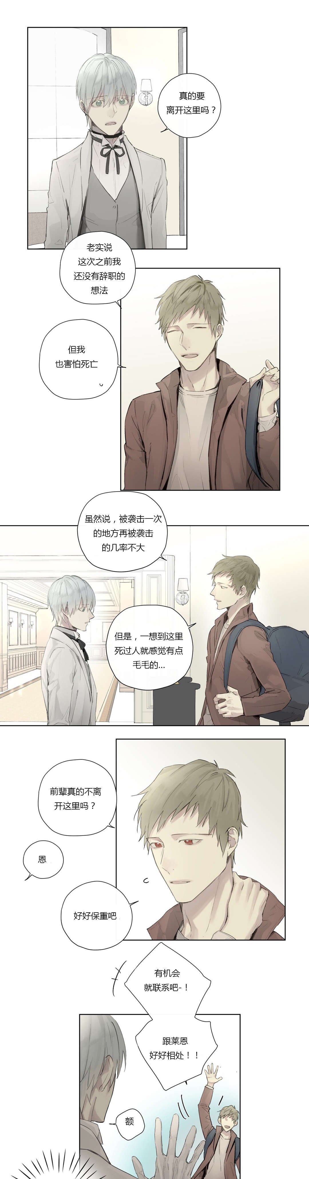 第43章：查看记忆