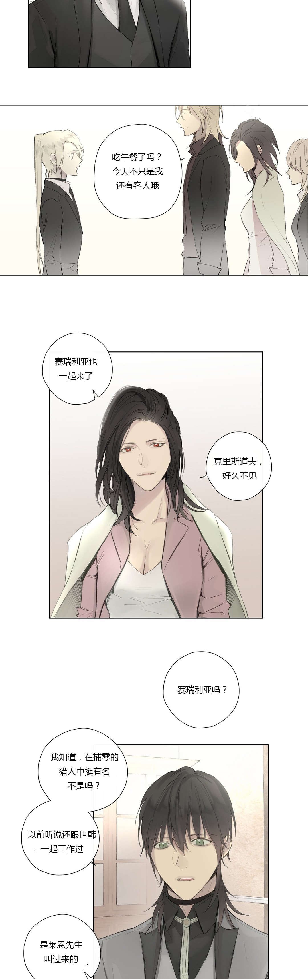 第43章：查看记忆