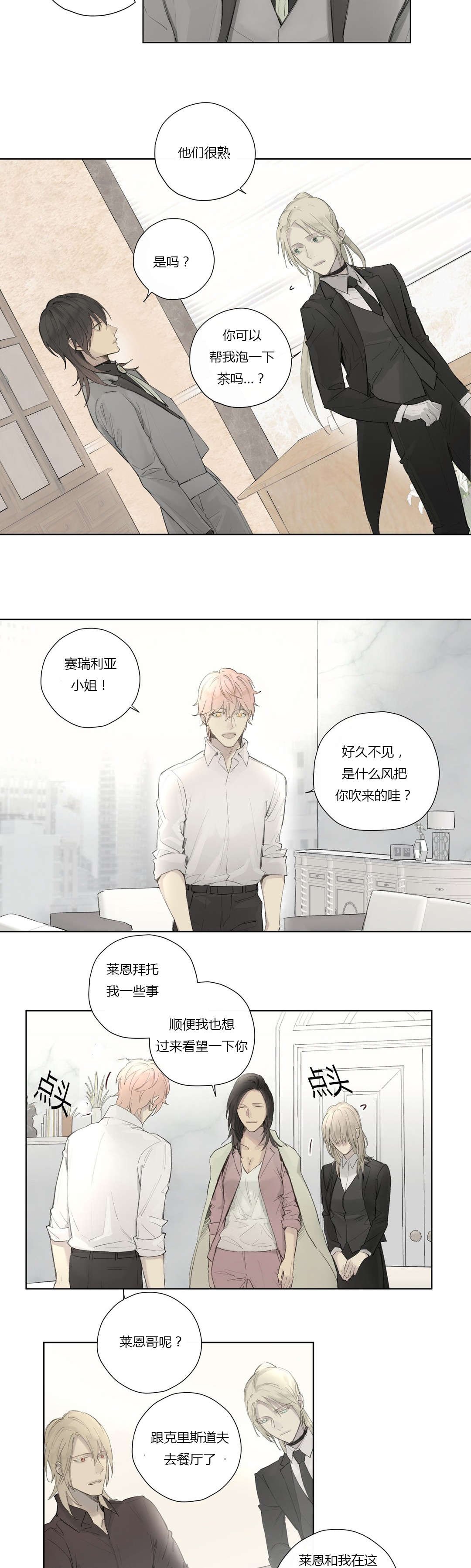 第43章：查看记忆