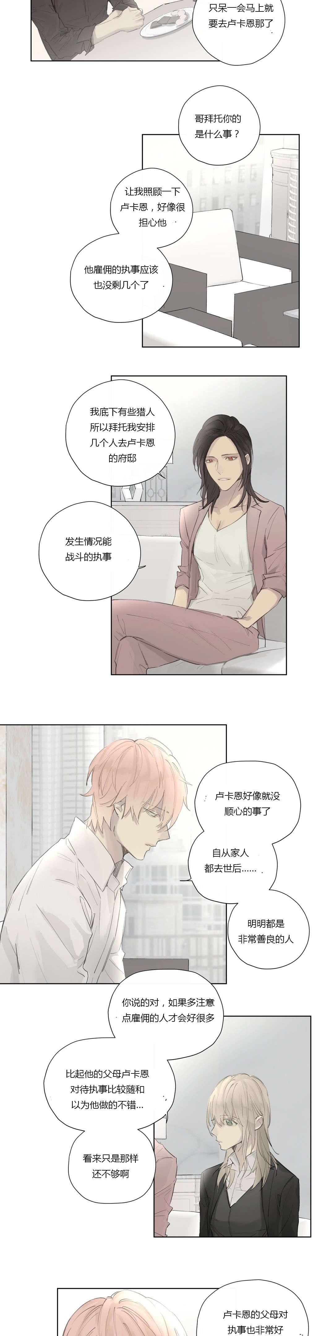 第43章：查看记忆
