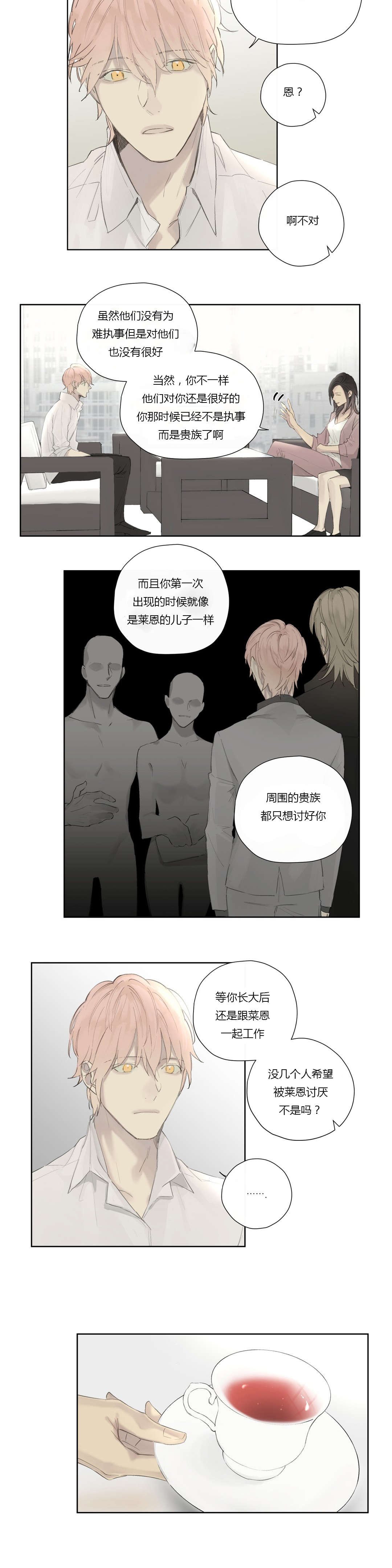 第43章：查看记忆
