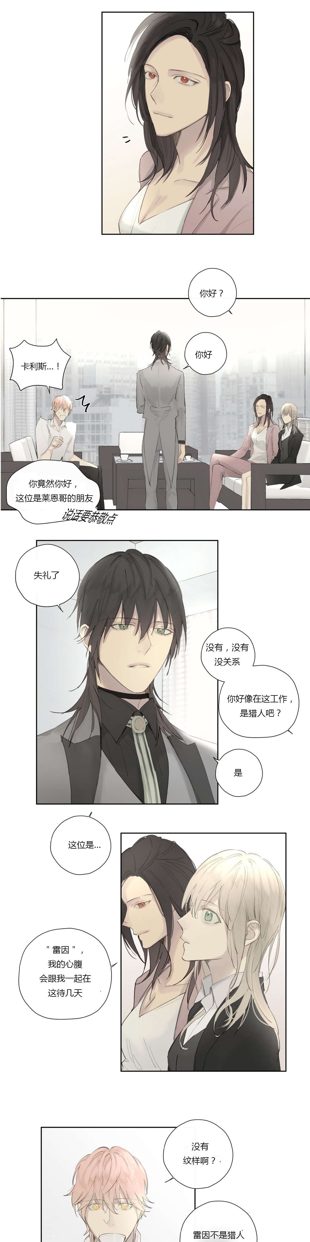 第43章：查看记忆