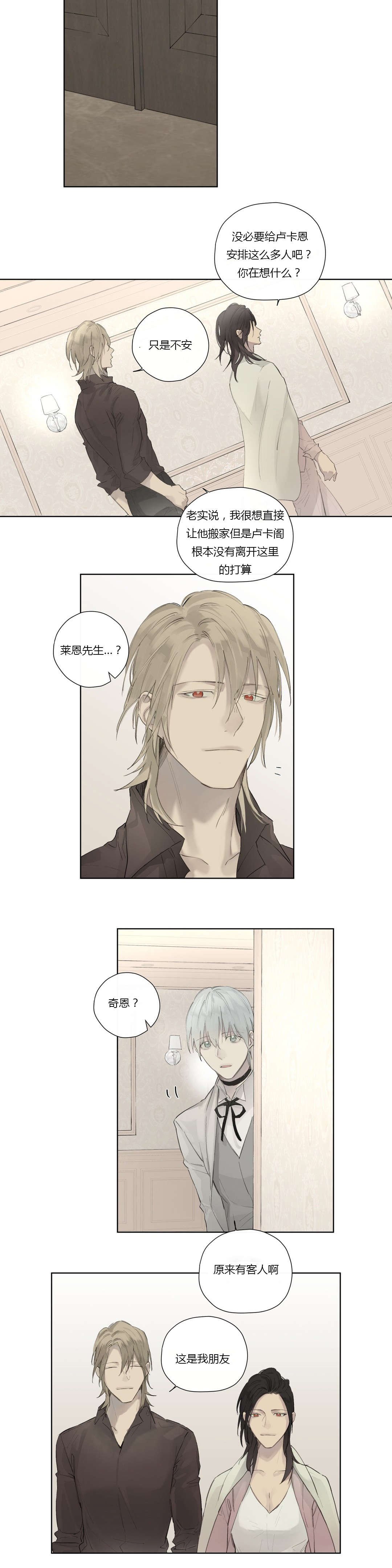第43章：查看记忆