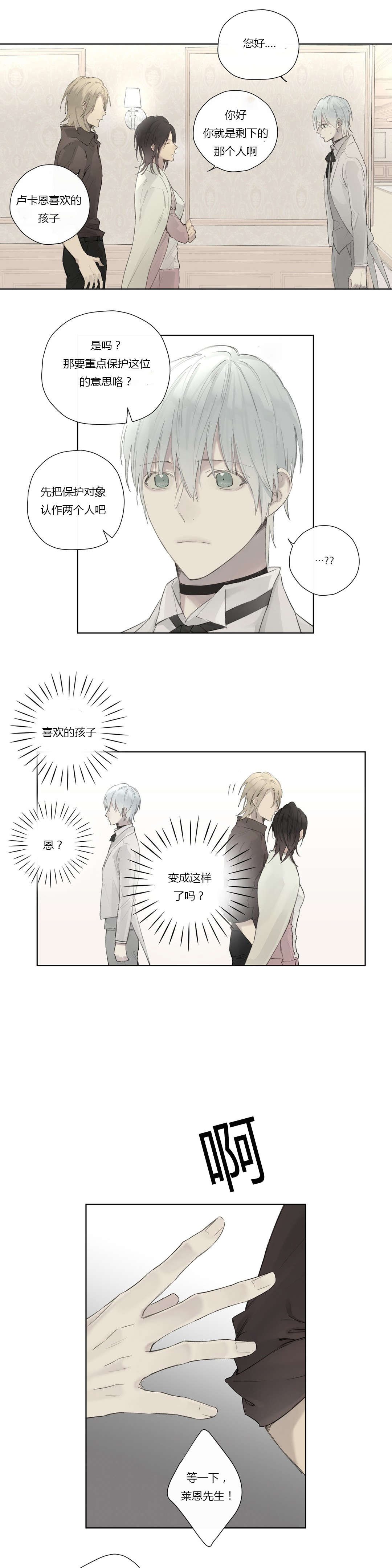 第43章：查看记忆