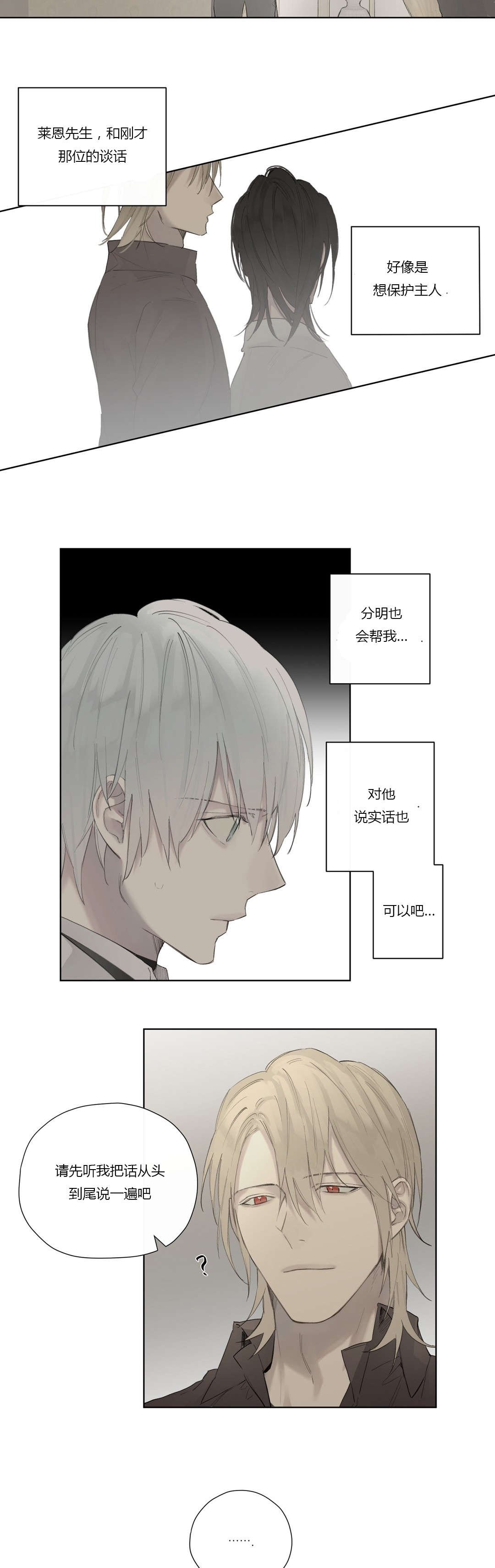 第43章：查看记忆