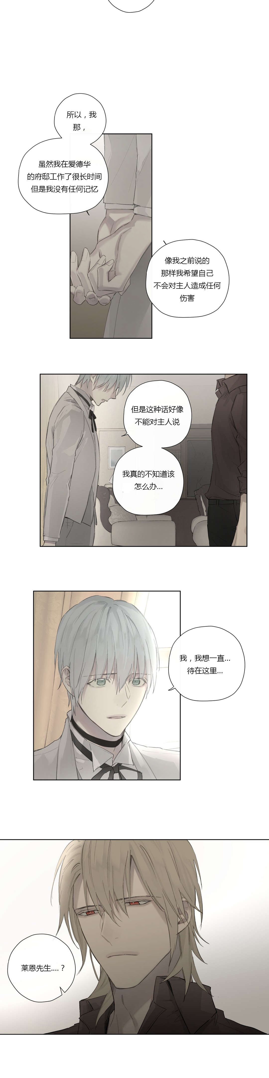 第43章：查看记忆