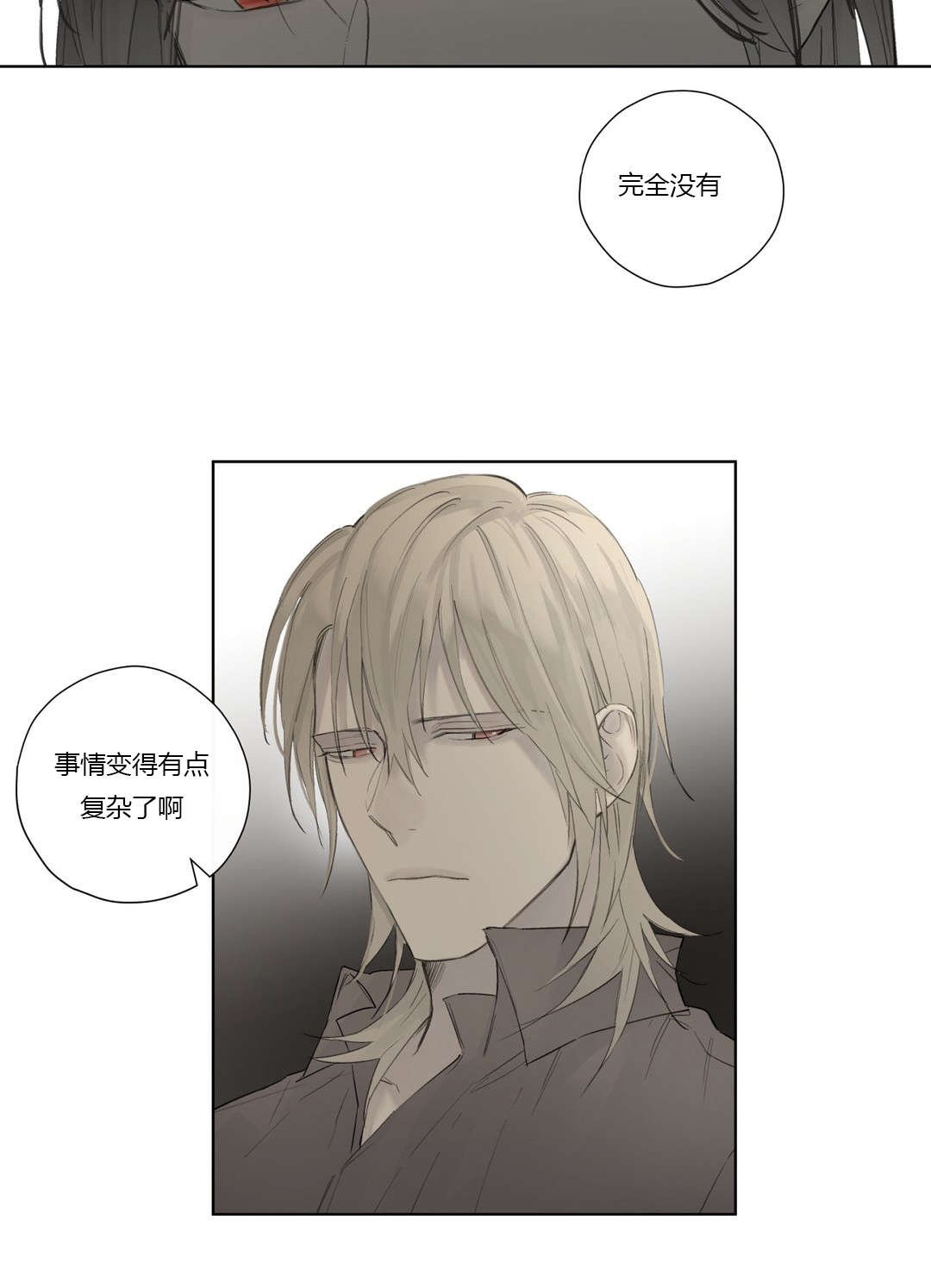 第44章：强迫离开