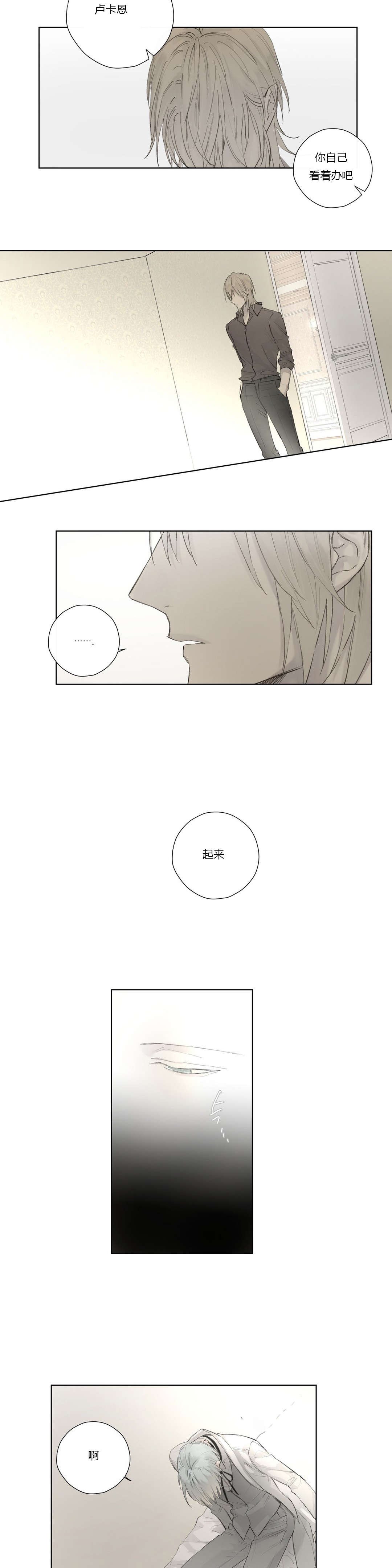 第44章：强迫离开