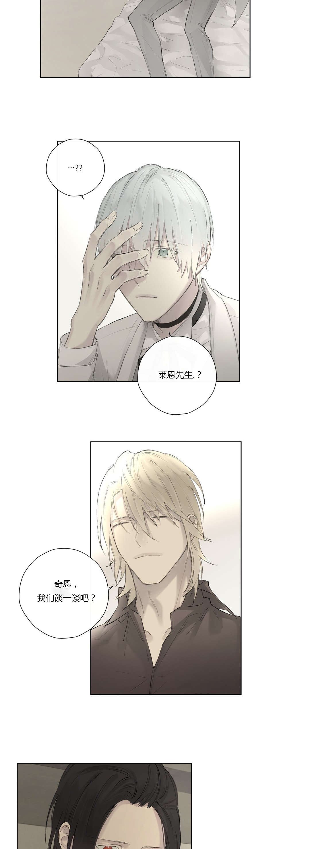 第44章：强迫离开