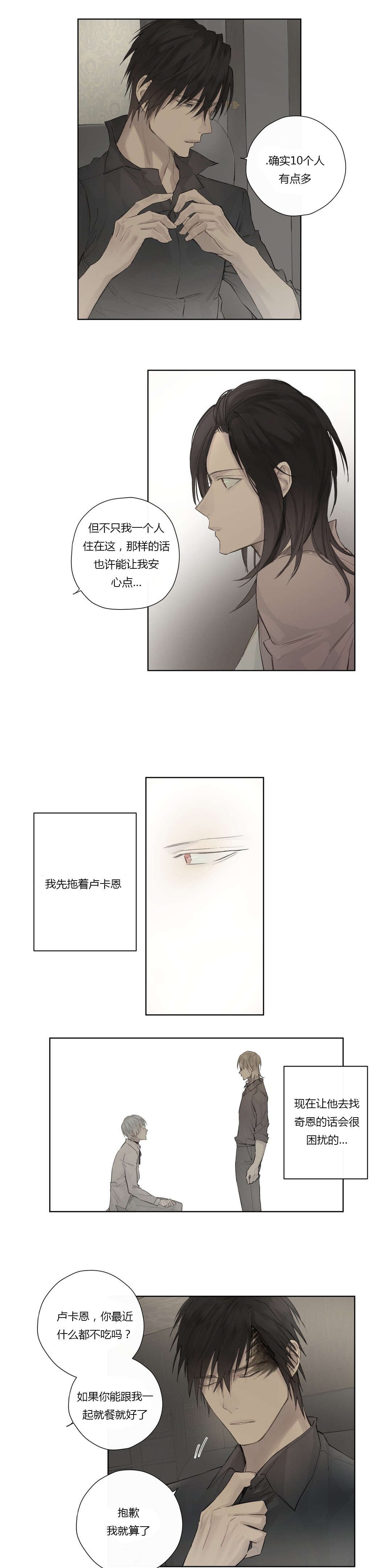 第44章：强迫离开