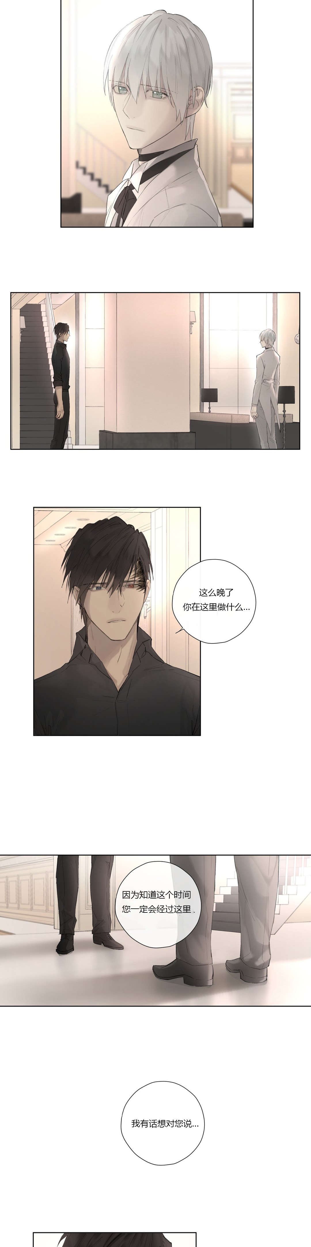 第44章：强迫离开