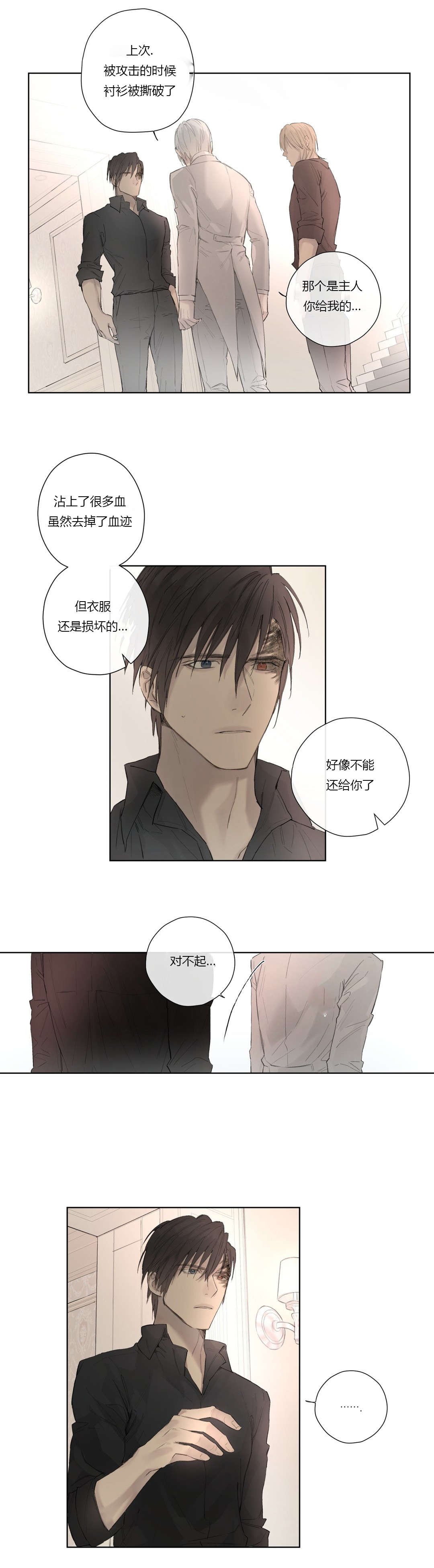 第45章：施压